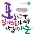 재단법인 제주콘텐츠진흥원 이미지