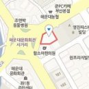 김&정해운대병원 이미지