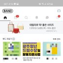 2021 광주청년드림수당 1기 후기/중도포기 ㅠㅠㅠㅠ
