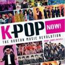 K-POP 이미지