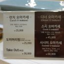 수내초밥 이미지