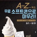 롯데리아 익산영등점 이미지