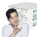 뉴밀