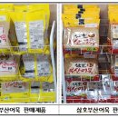 씨제이씨푸드 주식회사 이미지