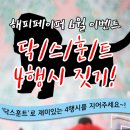 닥페이퍼 이미지