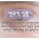 천안튼튼정형외과 이미지