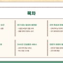 남해전업사