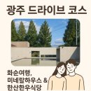 한산한우식당 이미지