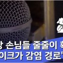 방울노래연습장 이미지