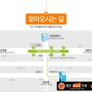 스카이프 영어회화 스터디 - 부산 외국인과의 크리스마스 파티 공지 이미지