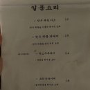 로지우라 이미지