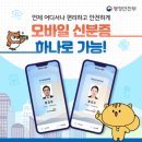 부강행정사무소 이미지