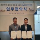에이톰엔지니어링 이미지
