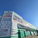 부산약국 이미지