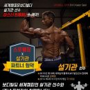 주) 스포웰 이미지