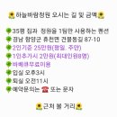 바람정원 이미지