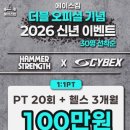 에이스짐 이미지