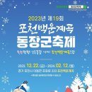 백운계곡 상인 협동조합 이미지