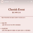 W3 [아이폰스냅] 1인대표 체리쉬스냅 가성비업체 연회장촬영구성 계약후기