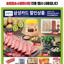 트레이더스 홀세일 클럽 송림점 이미지