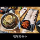 흥양로102번길 네이버블로그