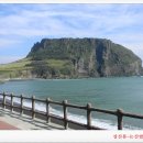 성산일출봉 이미지