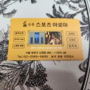 금봉네거리2 | 목동마사지 금봉체형관리