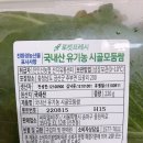 수밀농장 네이버블로그