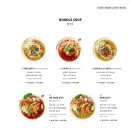 포메인서초점 | 서초역 쌀국수 포메인 서초점