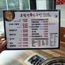 완월동224 이미지