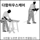 방배로32길 71 이미지
