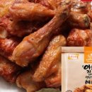 옛날왕갈비 이미지