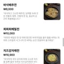 부일로459번길 19 일대 | 부천역 술집 ㅎㅎㅎ (희희희)를 가보았다