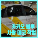 세일운수 이미지