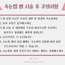 띵동브로우