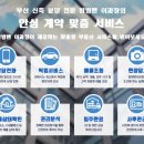 골든펠리스더리치오피스텔 이미지