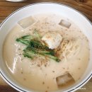 [홍천 맛집] 홍천 콩국수