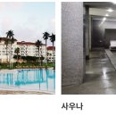 해비치리조트 이미지