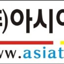 새봄관광여행사 이미지