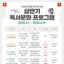 해맞이역사도서관 이미지