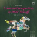 강릉아트센터 이미지