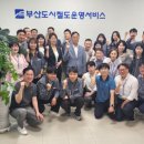 (주)부산기업
