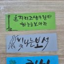 정천지역아동센터 이미지