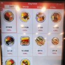 김가네김밥 탕정역점 네이버블로그