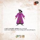 동우씨·엠 | 허어 나를 정말 모르시오?