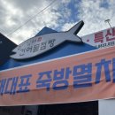 나나점빵 이미지