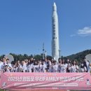 우주캠프 이미지