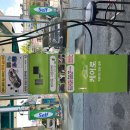 연무주유소 이미지