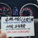 쌍용자동차 동구 서비스프라자 이미지