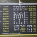 깜장고무신식당 이미지